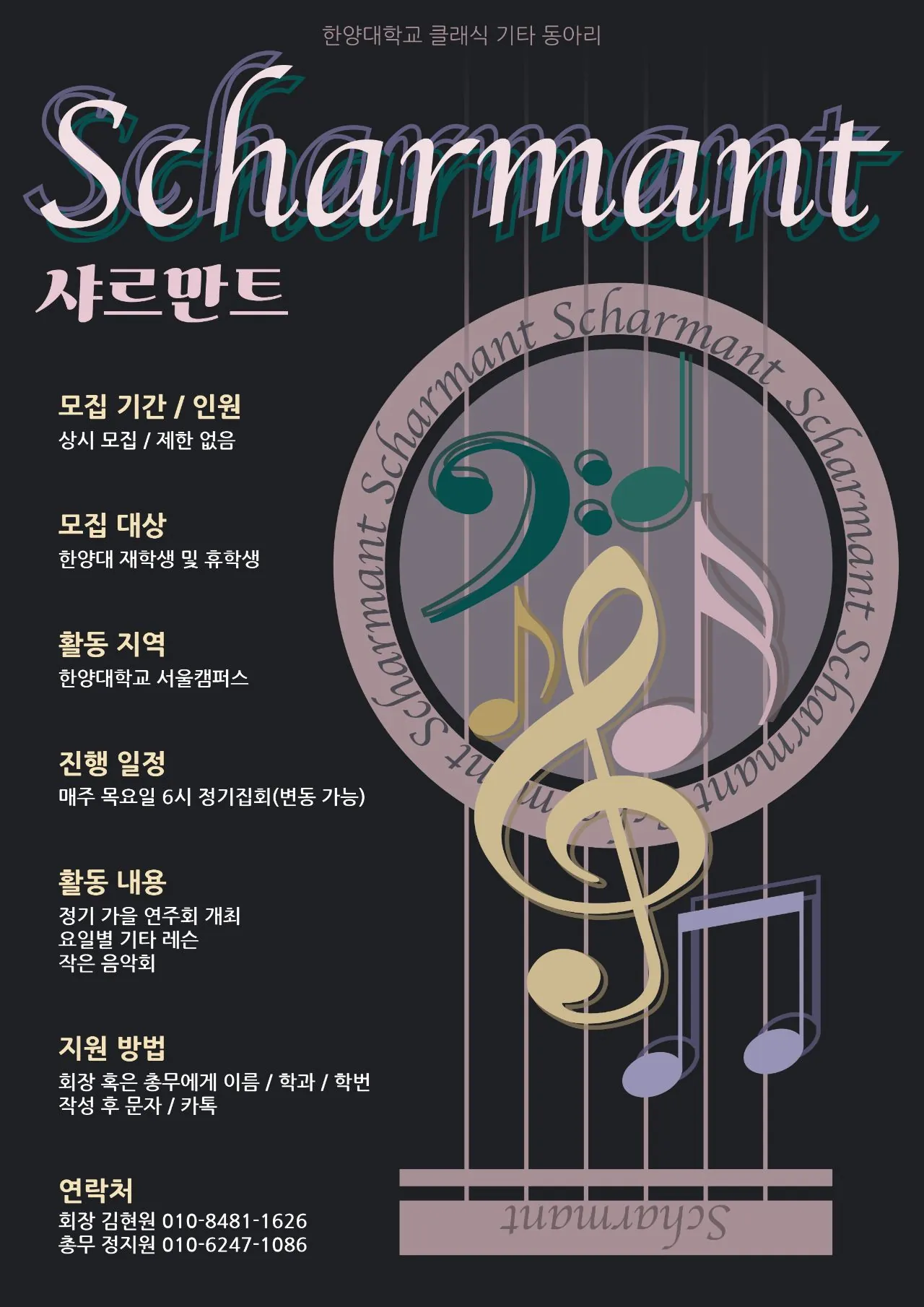 동아리 이미지