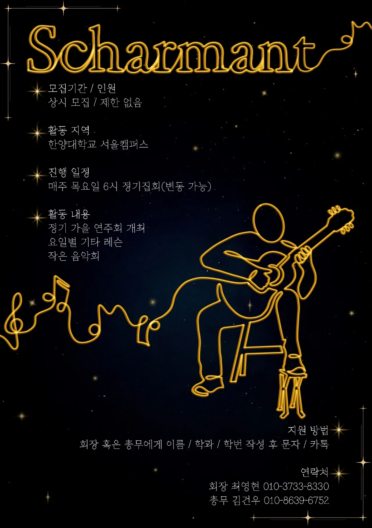 동아리 이미지