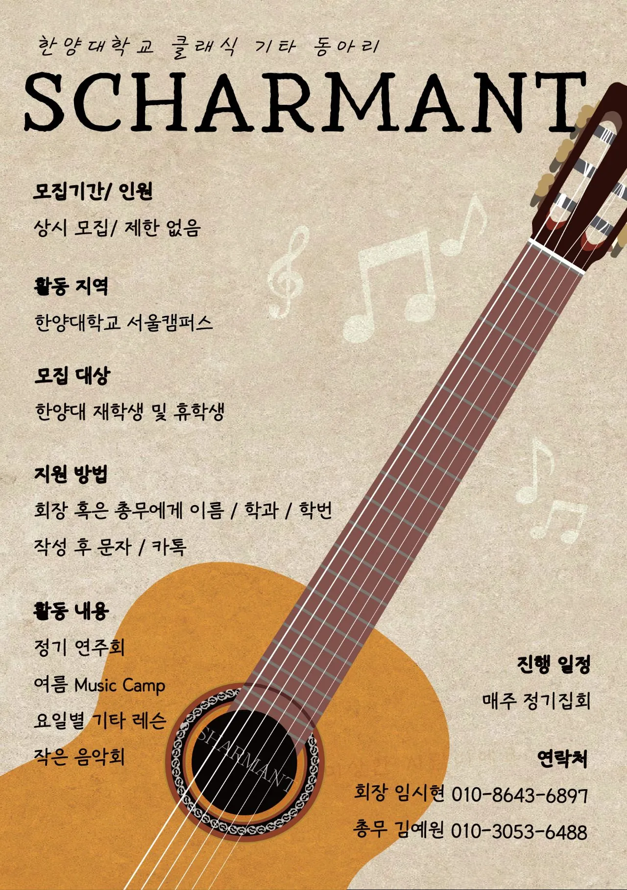 동아리 이미지
