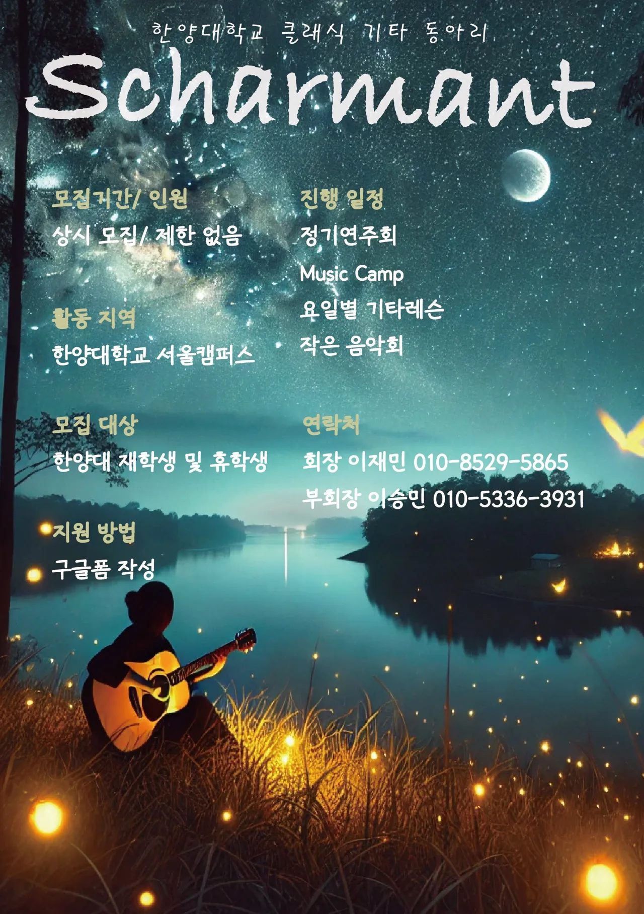 동아리 이미지