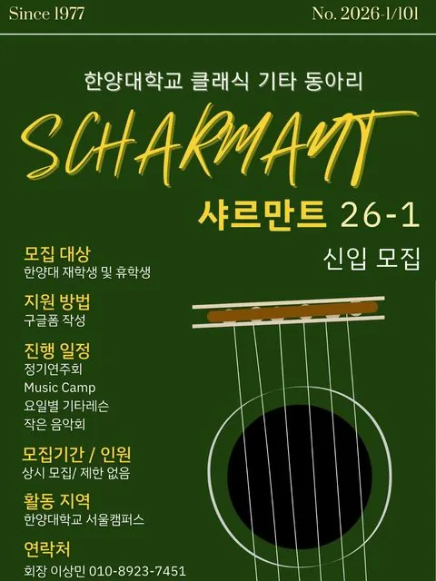 동아리 이미지