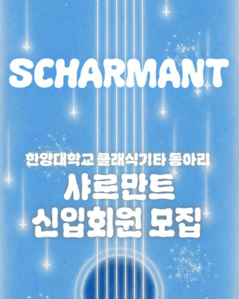동아리 이미지