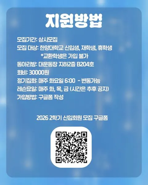 동아리 이미지