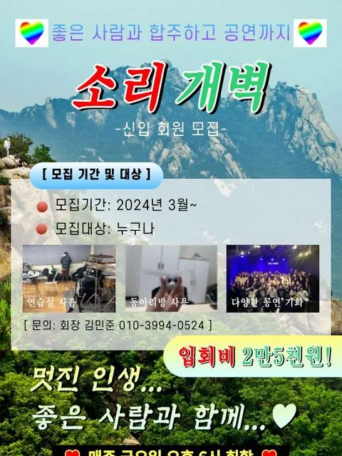 동아리 이미지