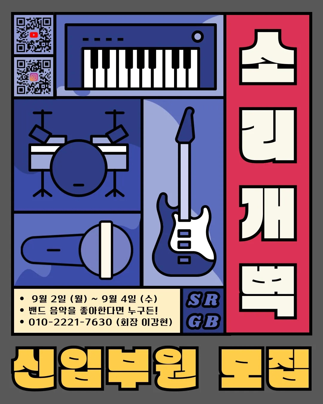 동아리 이미지