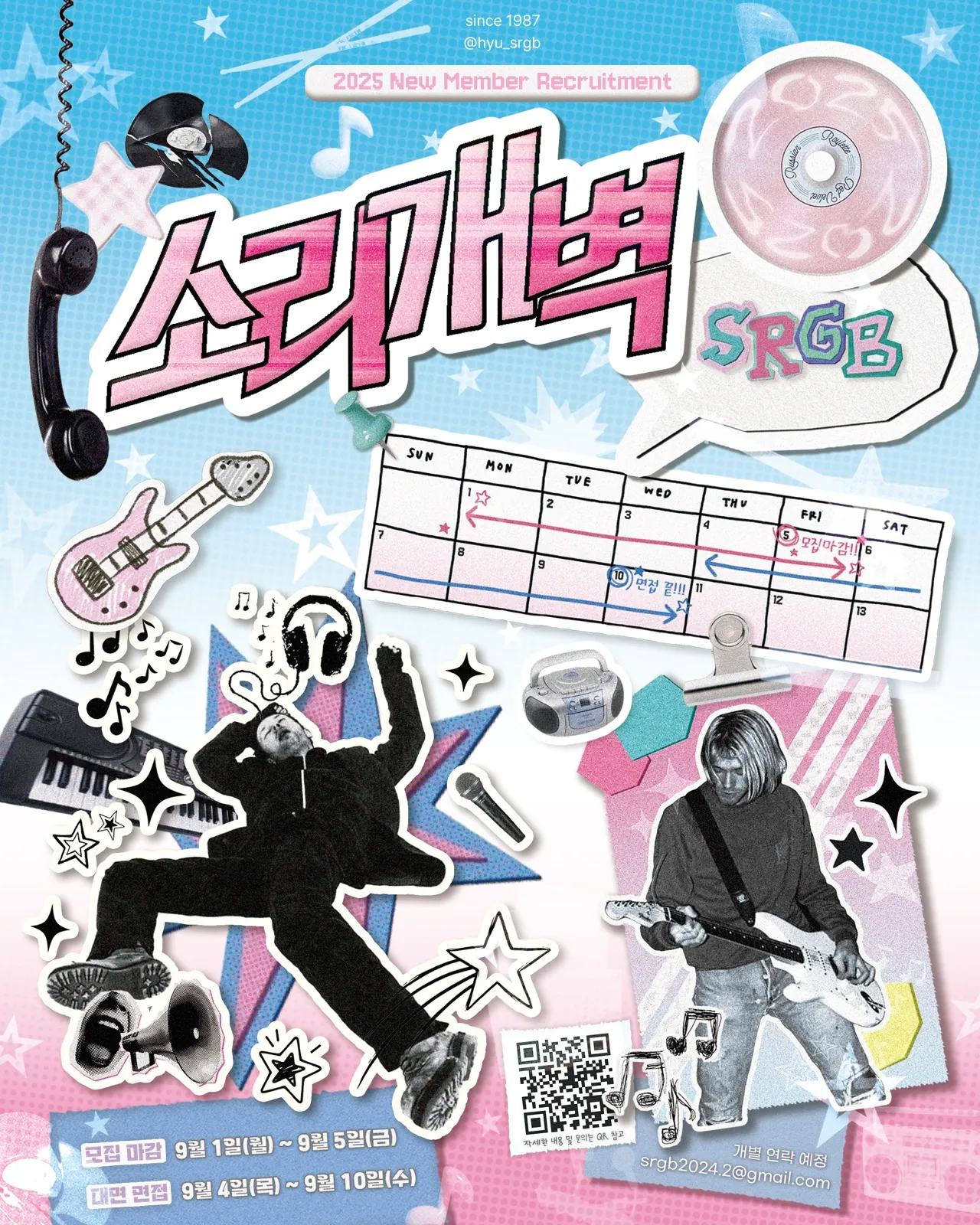 동아리 이미지