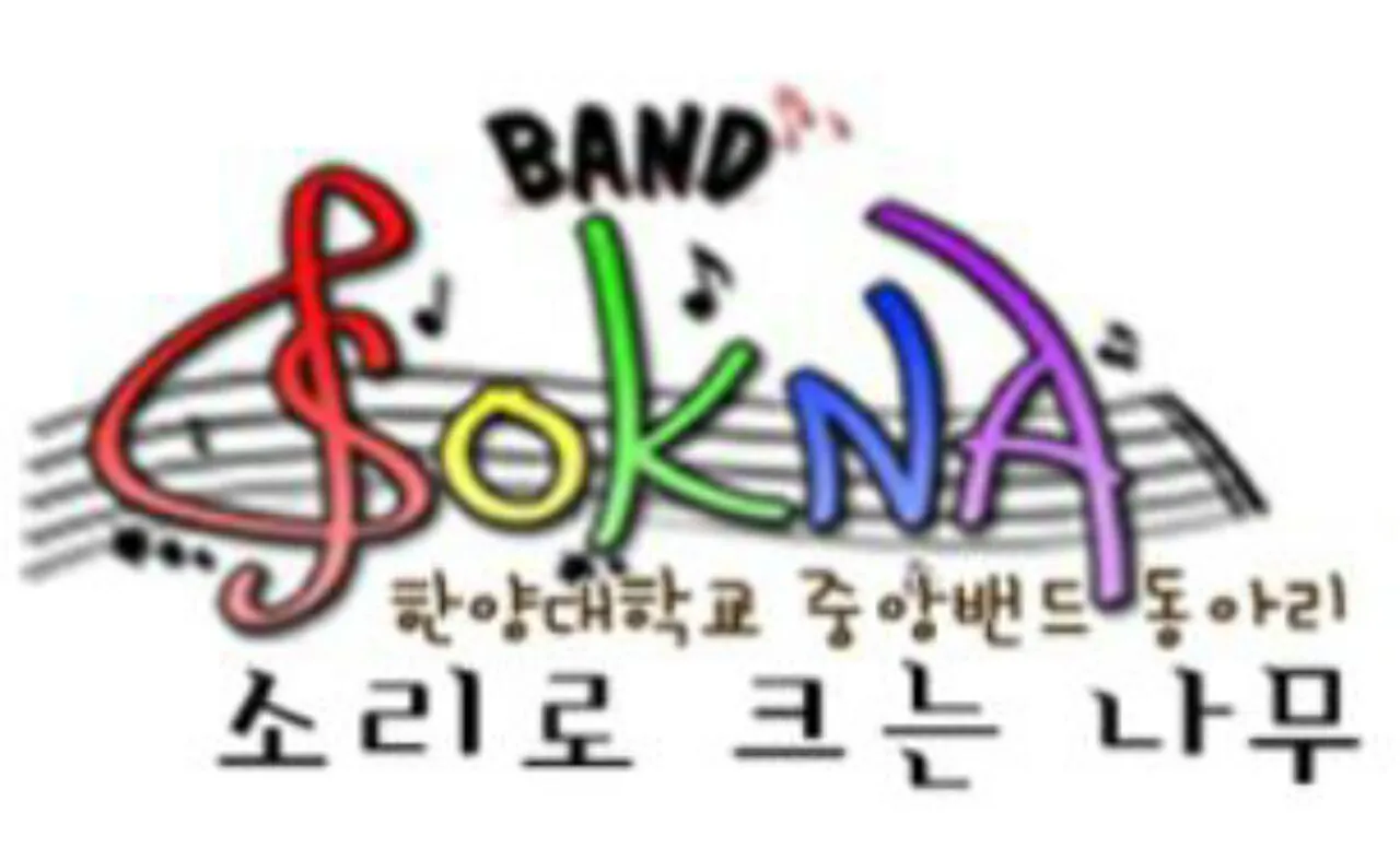 동아리 이미지