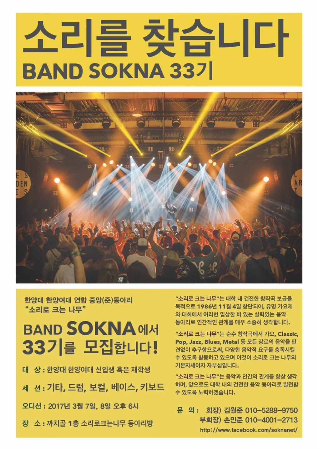 동아리 이미지