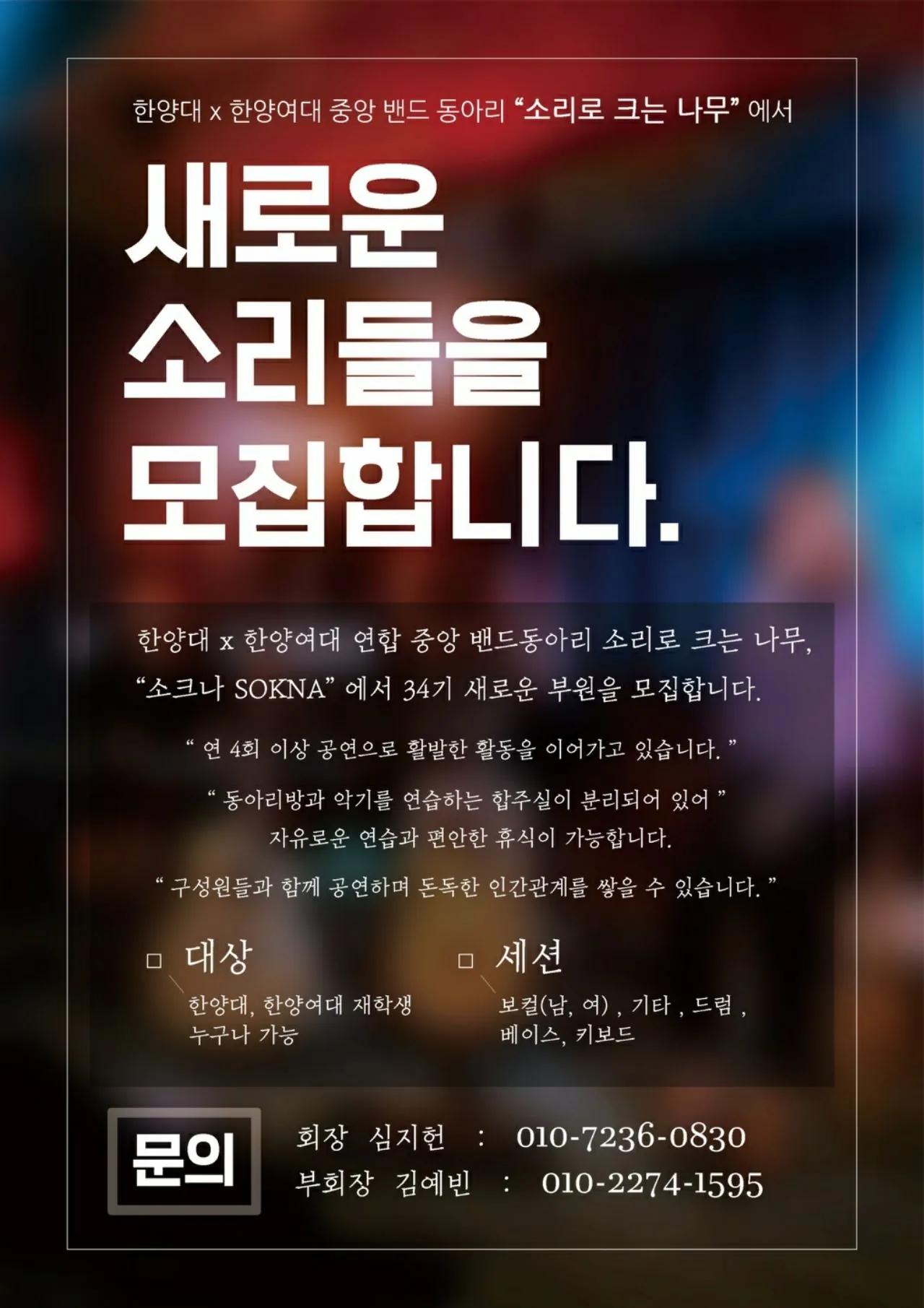 동아리 이미지