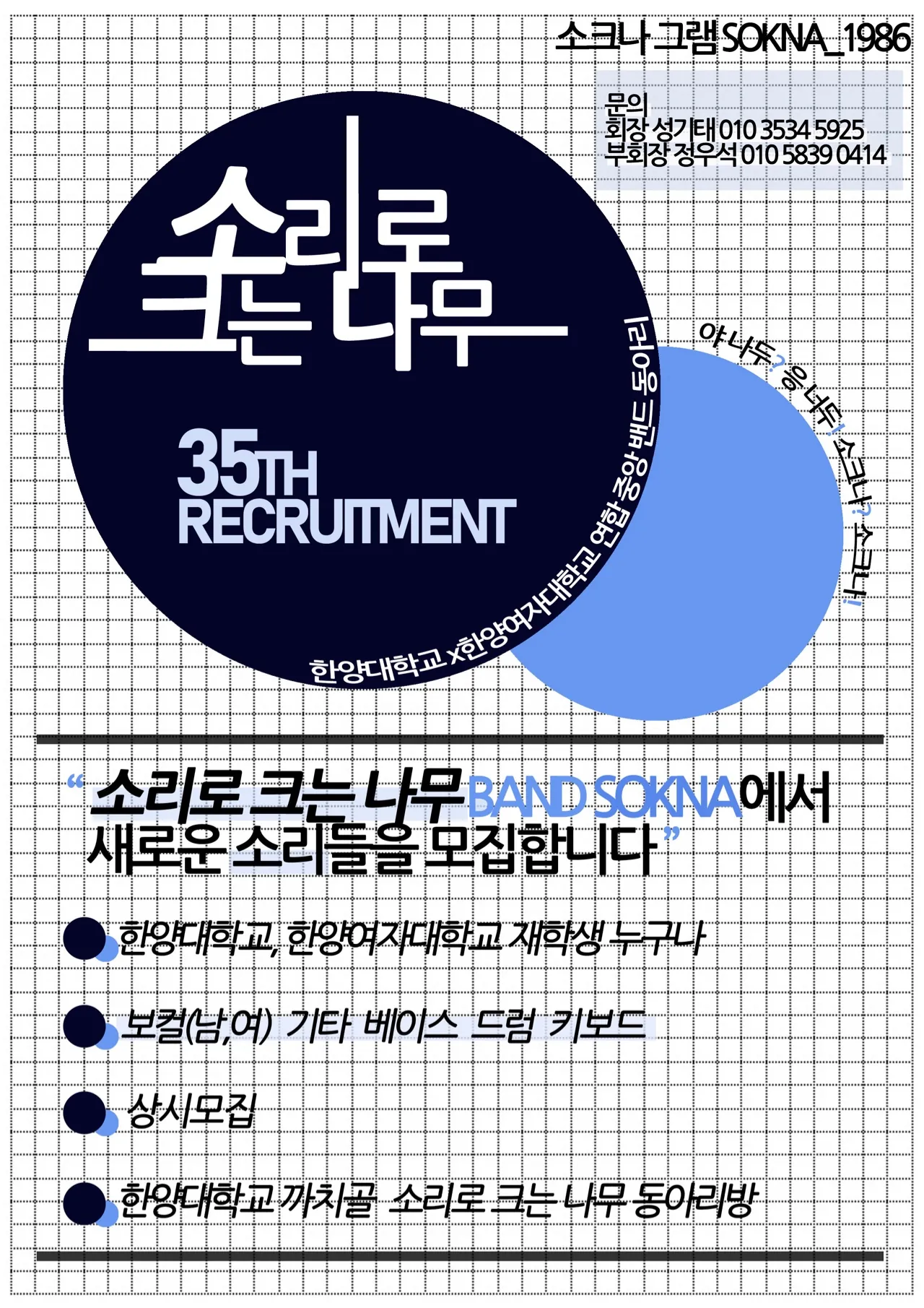 동아리 이미지