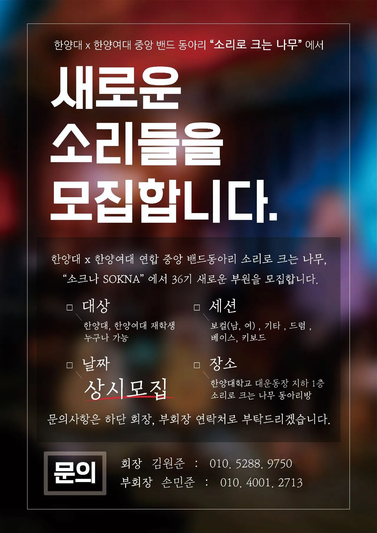 동아리 이미지