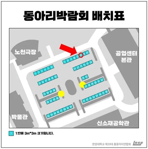 동아리 이미지