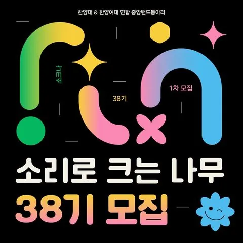 동아리 이미지