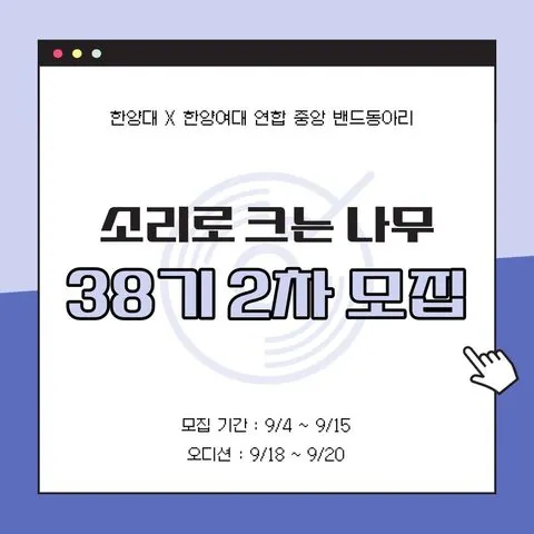 동아리 이미지