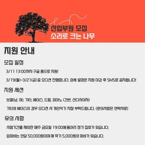 동아리 이미지