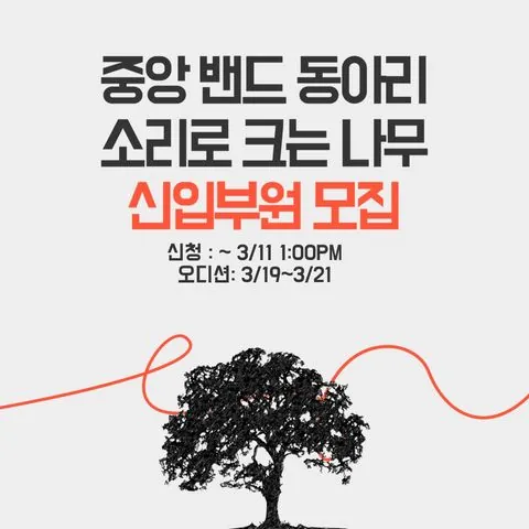 동아리 이미지