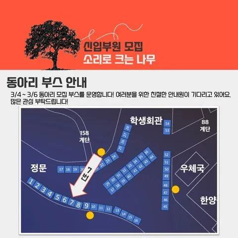 동아리 이미지