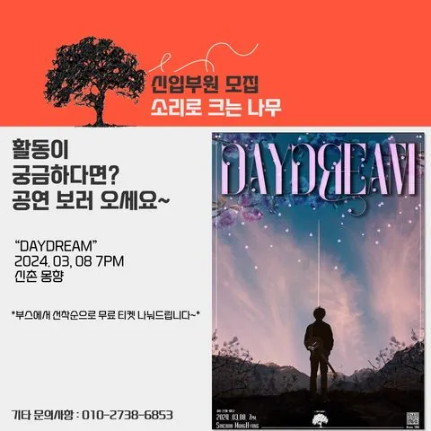 동아리 이미지