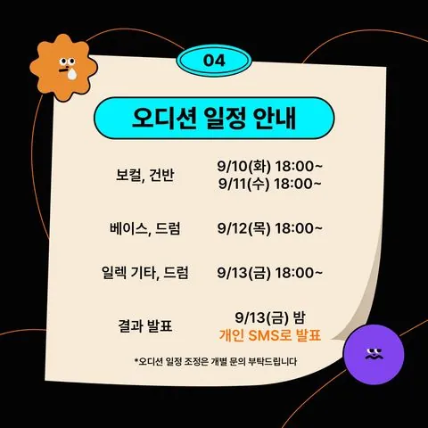 동아리 이미지