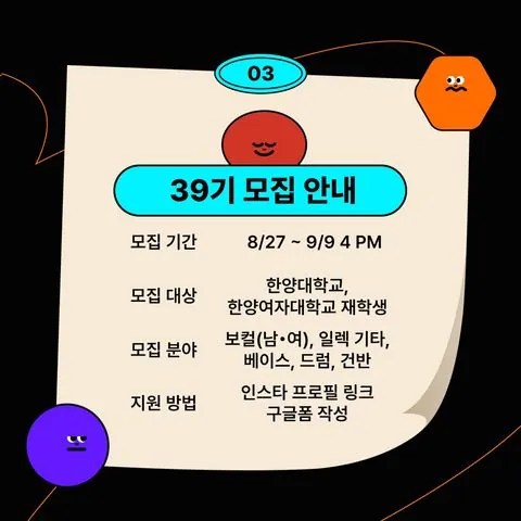 동아리 이미지