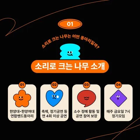 동아리 이미지