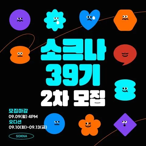 동아리 이미지