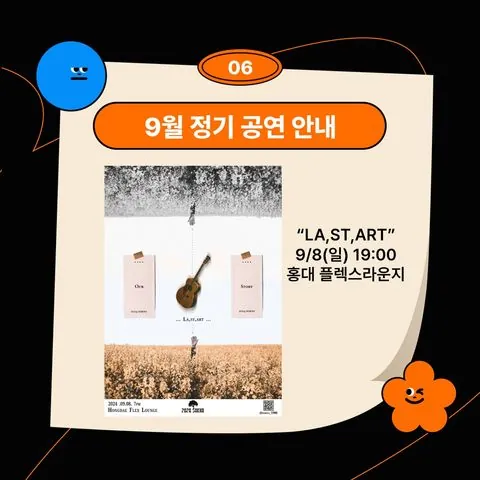 동아리 이미지