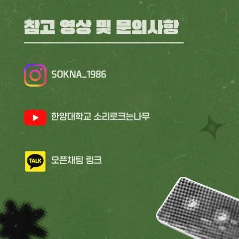 동아리 이미지