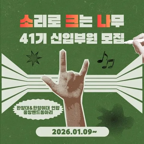 동아리 이미지