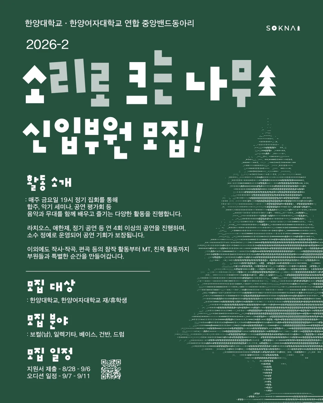동아리 이미지