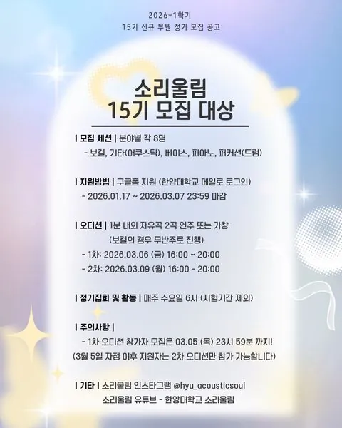 동아리 이미지