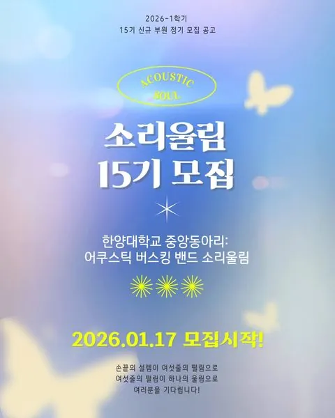 동아리 이미지