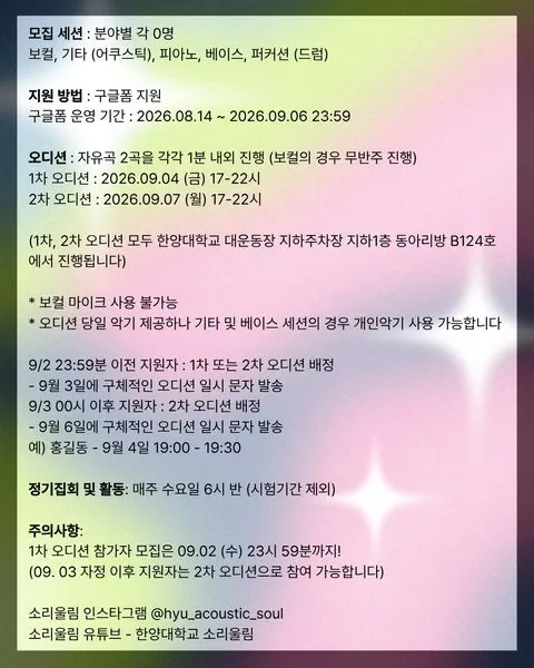 동아리 이미지