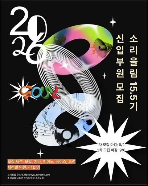 동아리 이미지