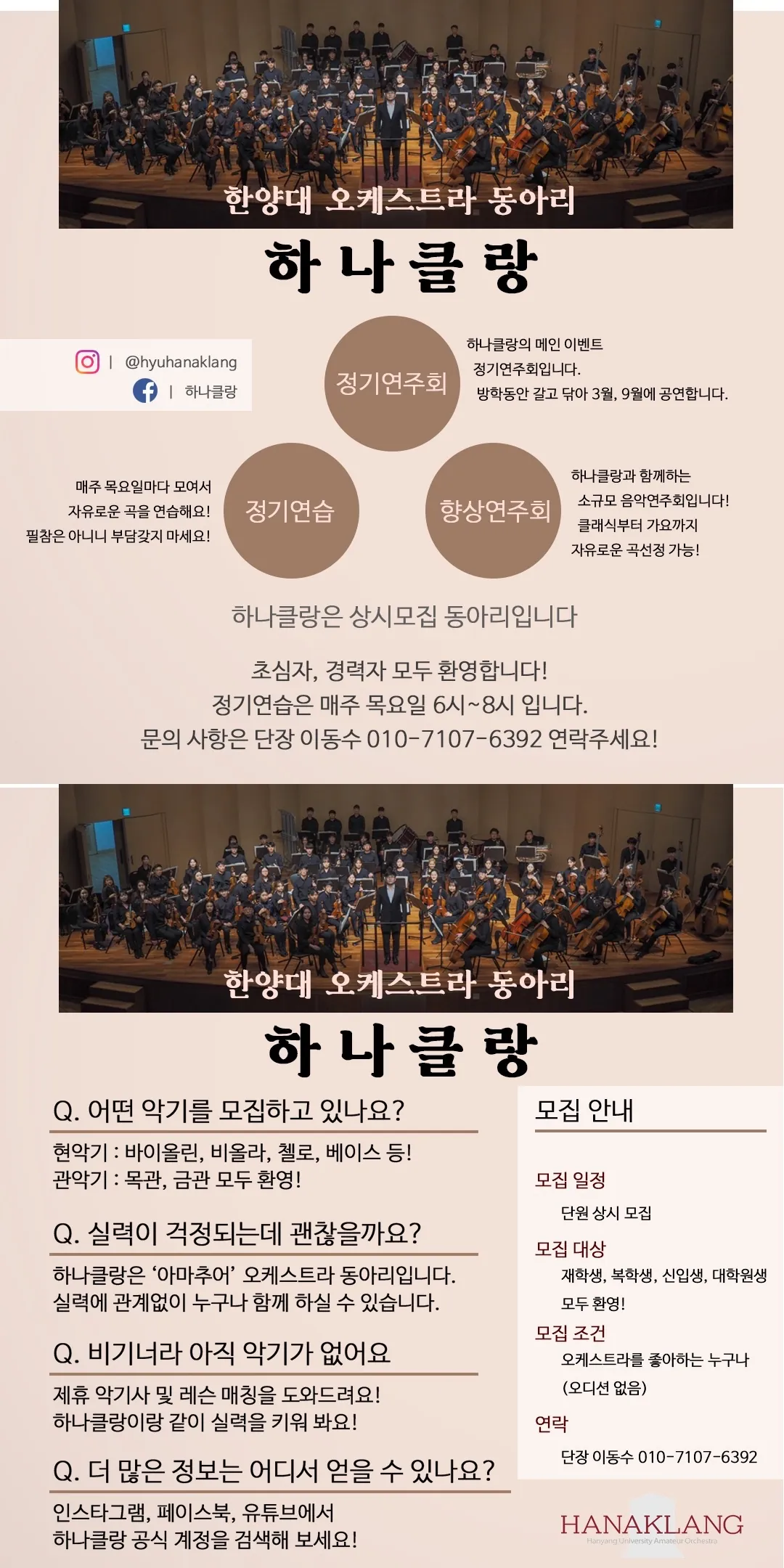 동아리 이미지