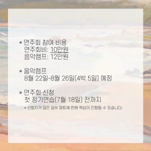 동아리 이미지