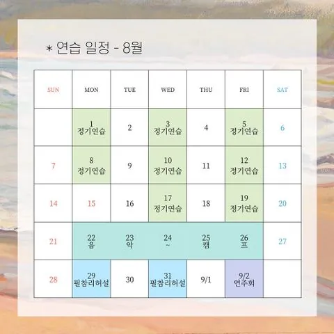 동아리 이미지
