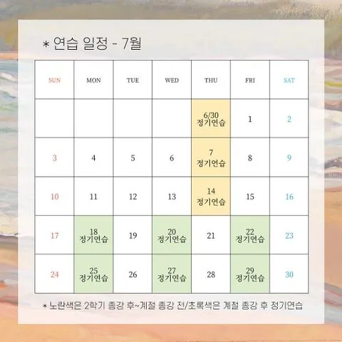 동아리 이미지