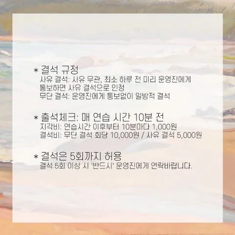 동아리 이미지
