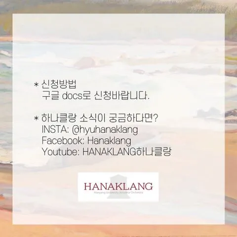 동아리 이미지