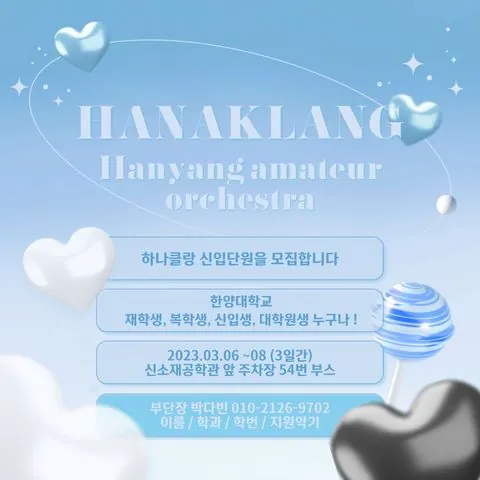 동아리 이미지