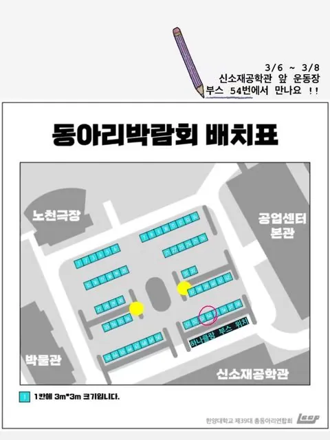 동아리 이미지