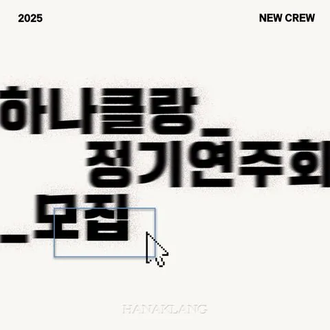 동아리 이미지