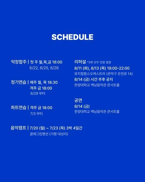 동아리 이미지
