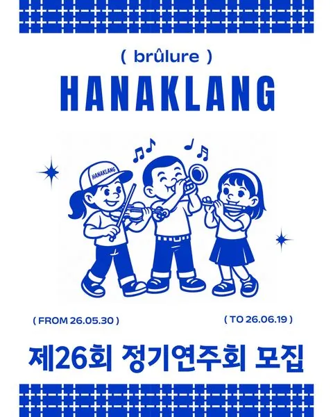 동아리 이미지