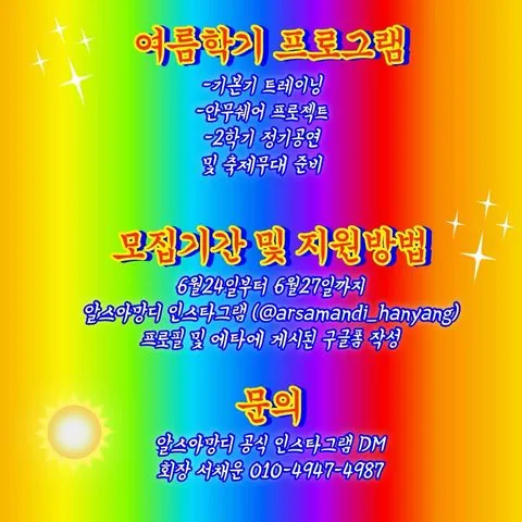 동아리 이미지