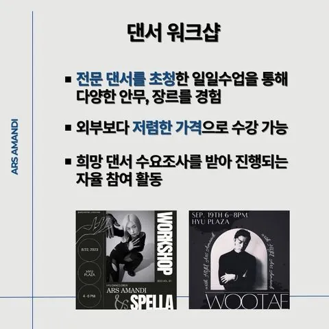 동아리 이미지