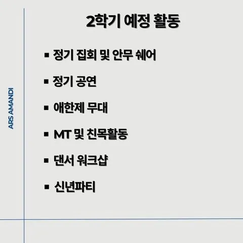 동아리 이미지