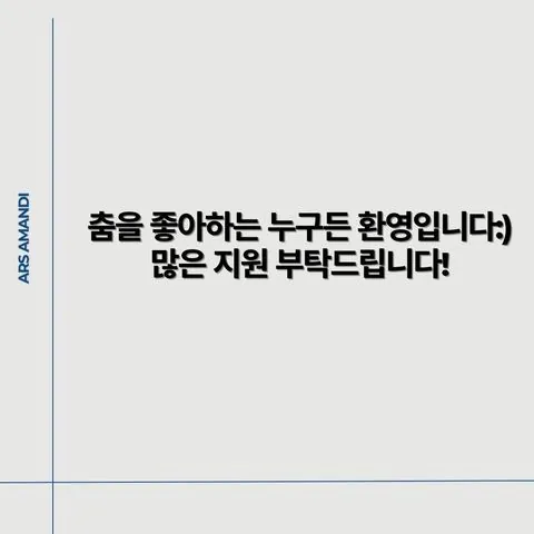 동아리 이미지