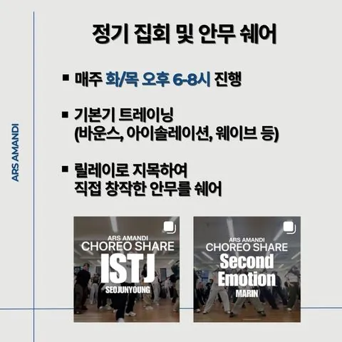 동아리 이미지